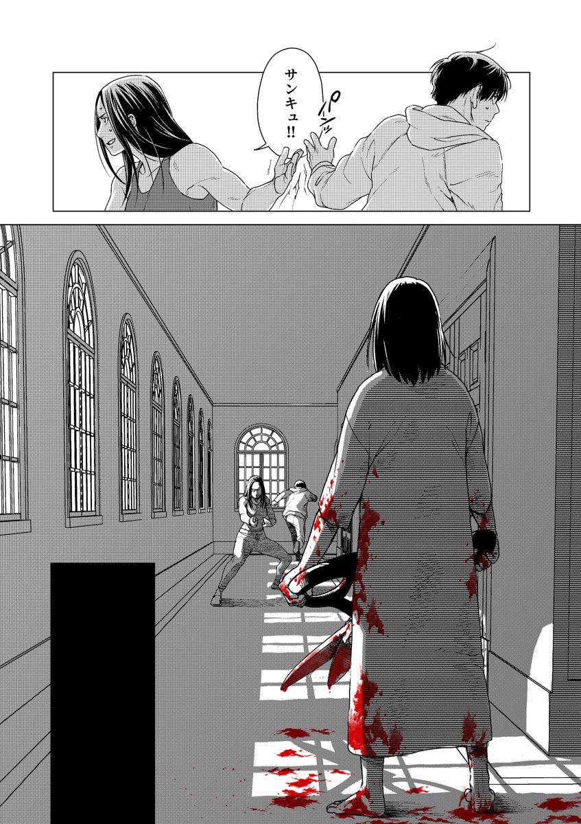 創作を愛する人たちへ贈る「メメント・モリ」(2/2) #マンガが読めるハッシュタグ #漫画がよめるハッシュタグ #漫画が読めるハッシュタグ #一次創作 #創作漫画 #マンガ #漫画 #創作 ※流血表現がございますのでご注意下さい