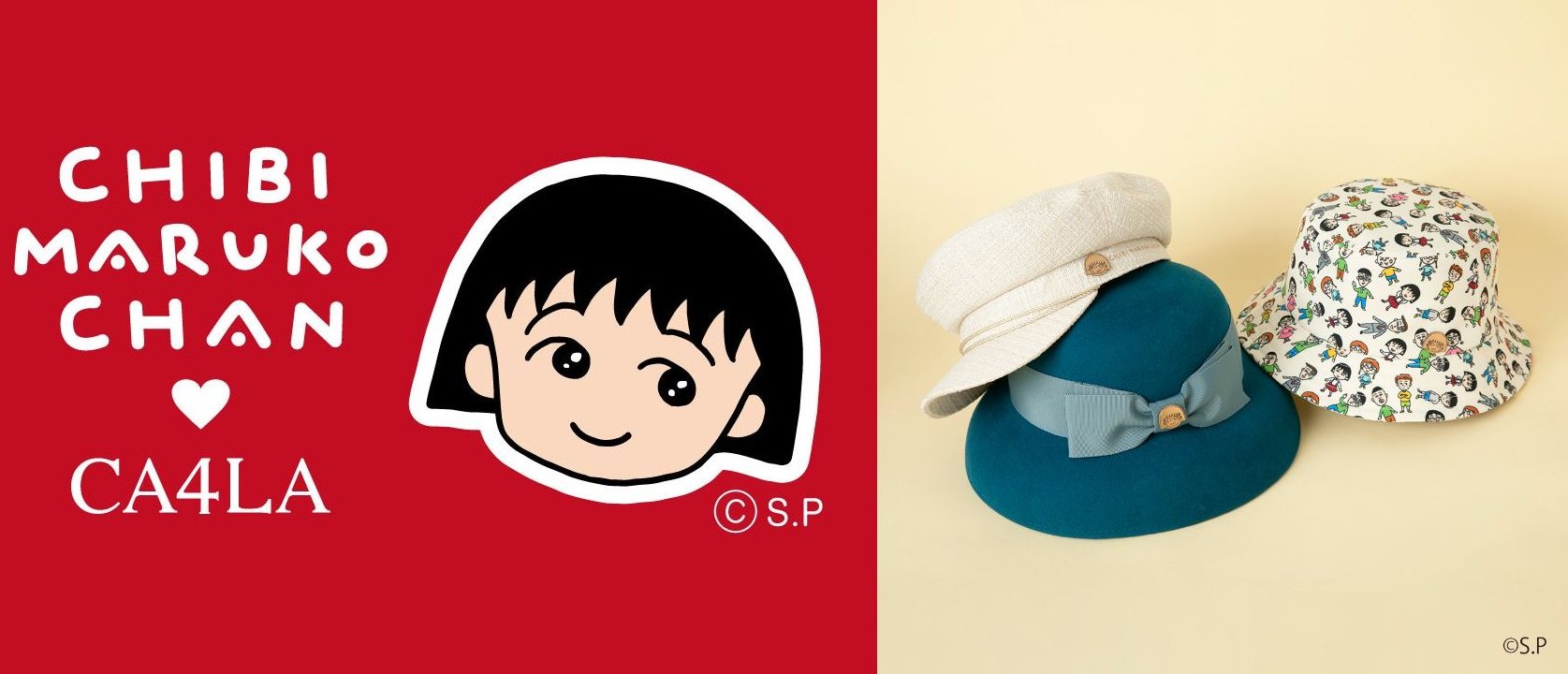 ちびまる子ちゃん 公式 Tweet Maruko Twitter