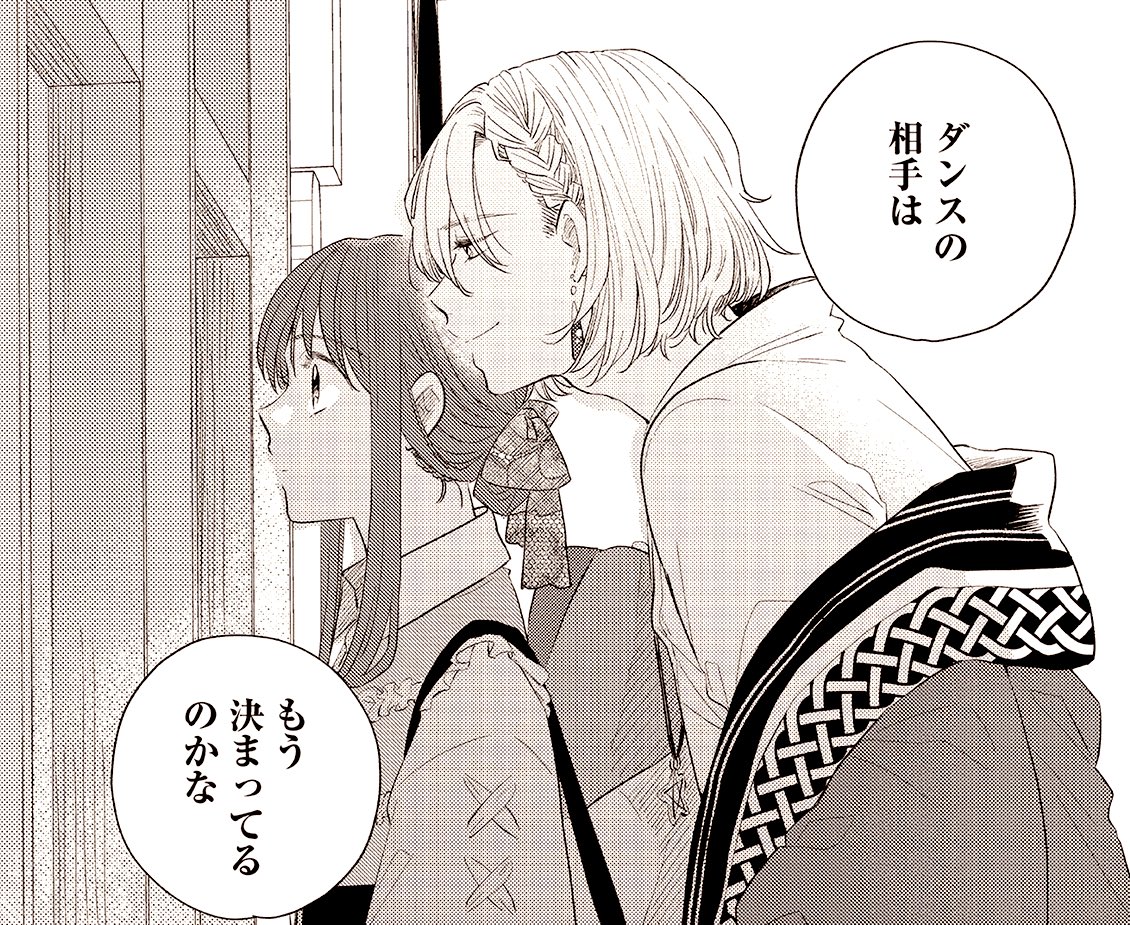 甘沢林檎 0 Ringoame 0 Twitter