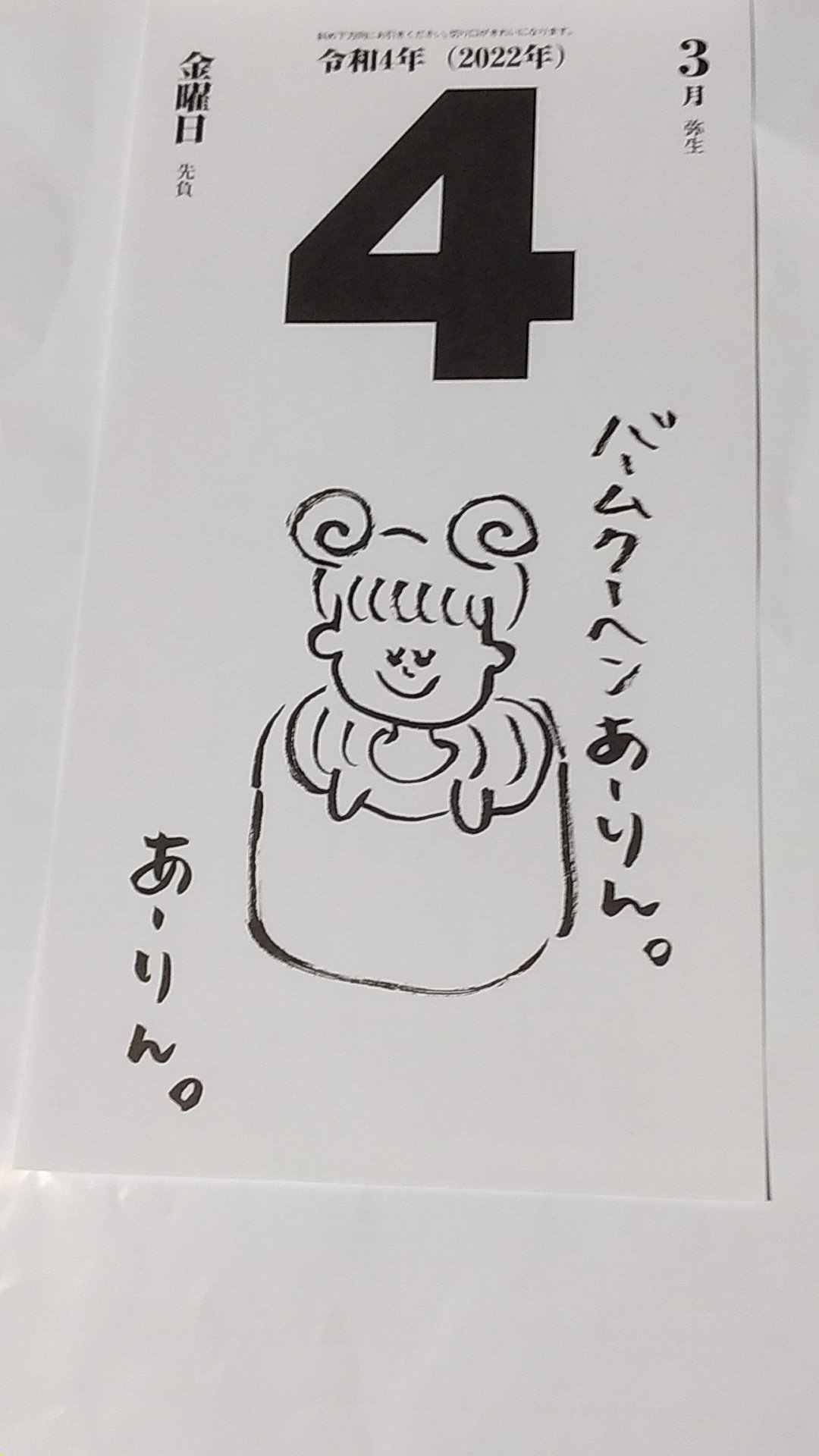 姫クロ Twitter Search Twitter