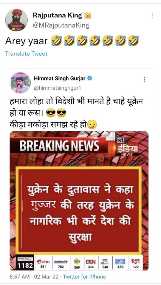 imHimmatsinghG1's tweet photo. मेरे @Twitter अकाउंट के नाम पर तथा @1stIndiaNews की ख़बर बनाकर शोसल मिडिया पर वायरल कर मेरी छव�� को धूमिल साइबर अपराध कर ग़ैर क़ानूनी कृत्य लगातार किया जा ��हा है,
कुछ पोस्ट👇
@MRajputanaKing अकाउंट से हो रही है,
मैं@PoliceRajasthan,@DausaPolice से क़ानूनी कार्रवाई अनुरोध करता हूँ। https://t.co/DnhgWpQfnS