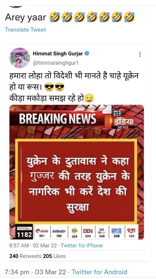 imHimmatsinghG1's tweet photo. मेरे @Twitter अकाउंट के नाम पर तथा @1stIndiaNews की ख़बर बनाकर शोसल मिडिया पर वायरल कर मेरी छव�� को धूमिल साइबर अपराध कर ग़ैर क़ानूनी कृत्य लगातार किया जा ��हा है,
कुछ पोस्ट👇
@MRajputanaKing अकाउंट से हो रही है,
मैं@PoliceRajasthan,@DausaPolice से क़ानूनी कार्रवाई अनुरोध करता हूँ। https://t.co/DnhgWpQfnS