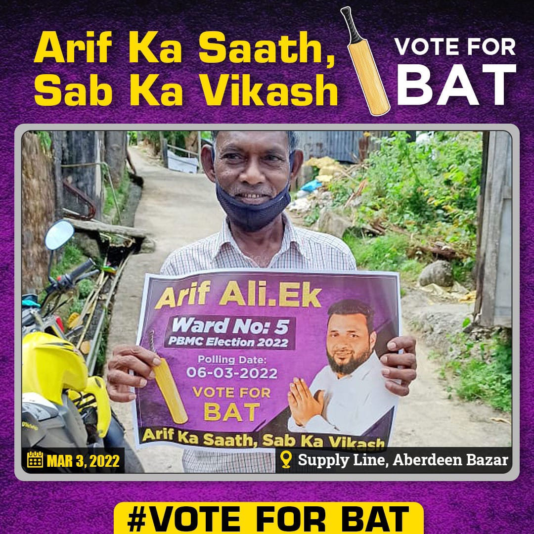 Vote4CricketBat's tweet photo. #ArifAli #Ward5 #VoteForBat #ArifBhai #ArifAliEK #PortBlair #PortBlairElections2020 https://t.co/QQRYguTEVC