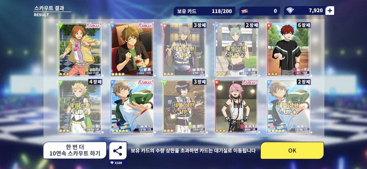 dugallae1's tweet photo. 10연만에코가두장뽑았음미챴어오늘내인생끝남 https://t.co/U7ztiDxBYF