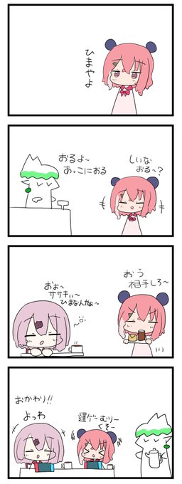 #笹の絵 
#しいなーと 
#お花畑青空大写生大会 
いつもの喫茶店 