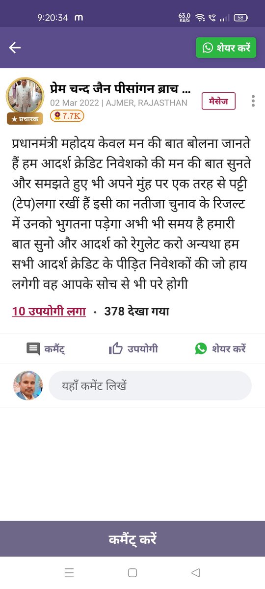 Arun Patel (@arunpat44959241) on Twitter photo 