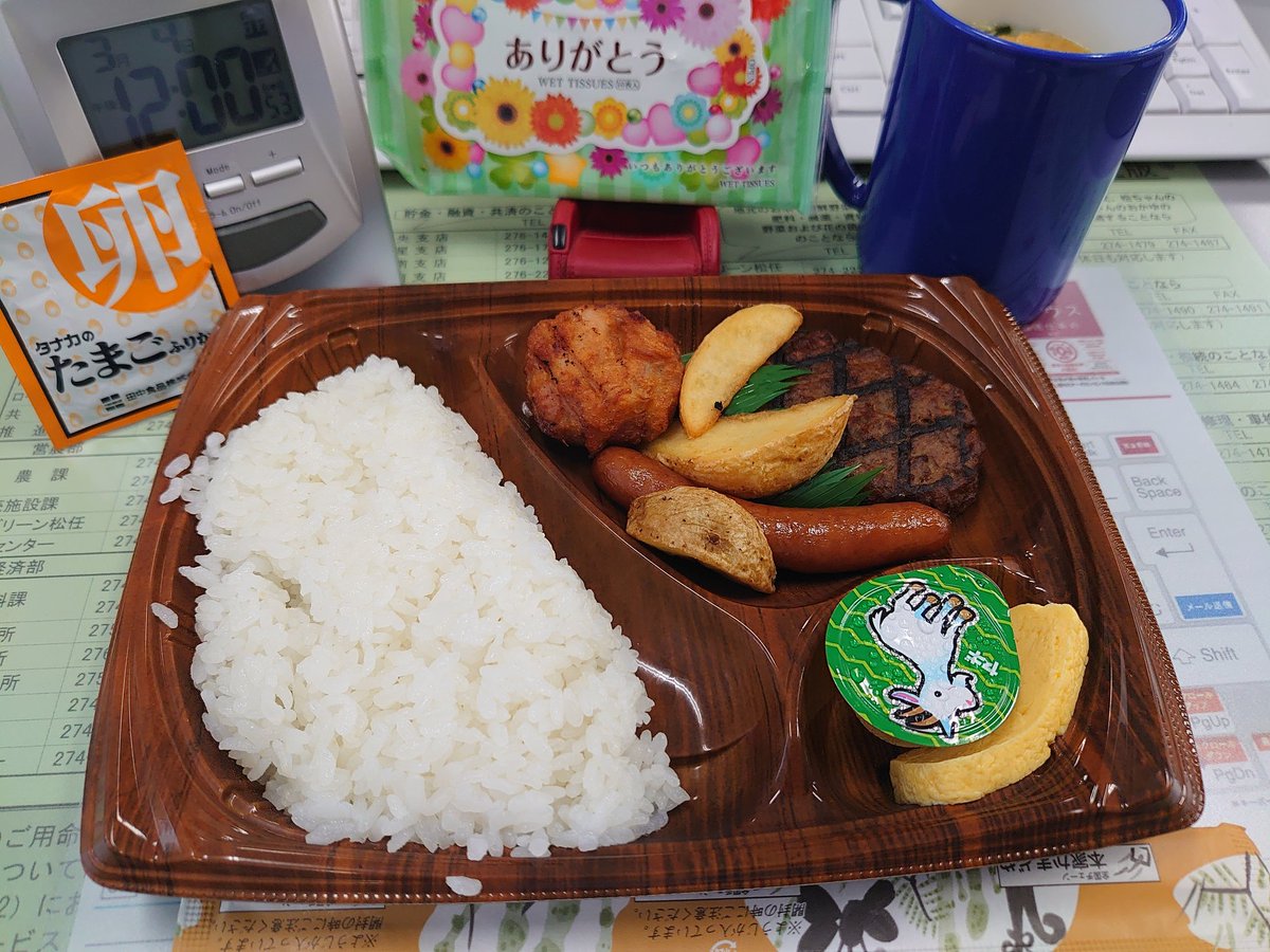 焼肉定食出品 焼肉定食が食べたい