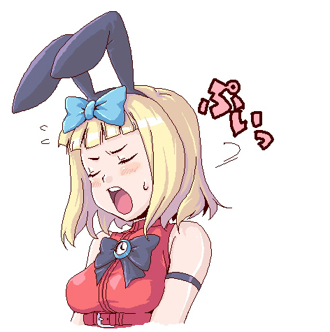 うさぎ、そういえばこんなのもあったな。
絵チャットで描いた。 