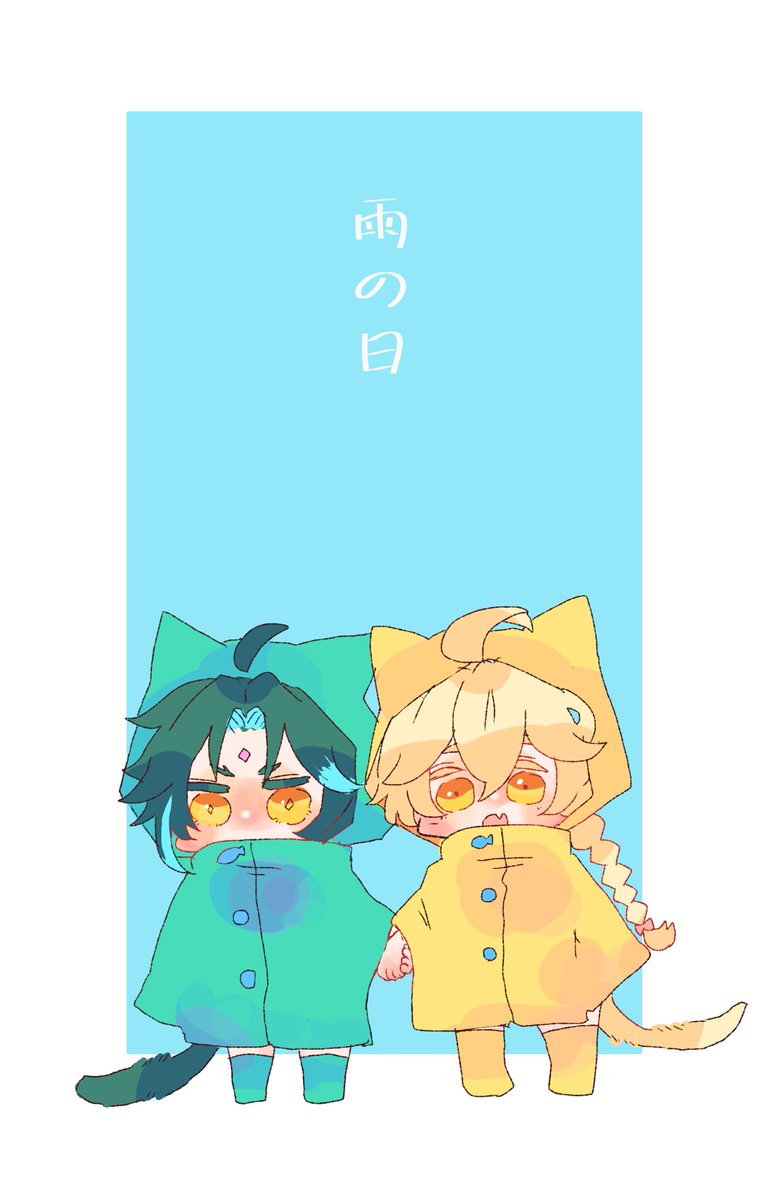 空(原神) ,魈|ショウ(原神) 「魈空☂ Xiao× Traveler

雨の日🐱

#原神イラスト #魈空 」|おじさんは原稿修羅場のイラスト