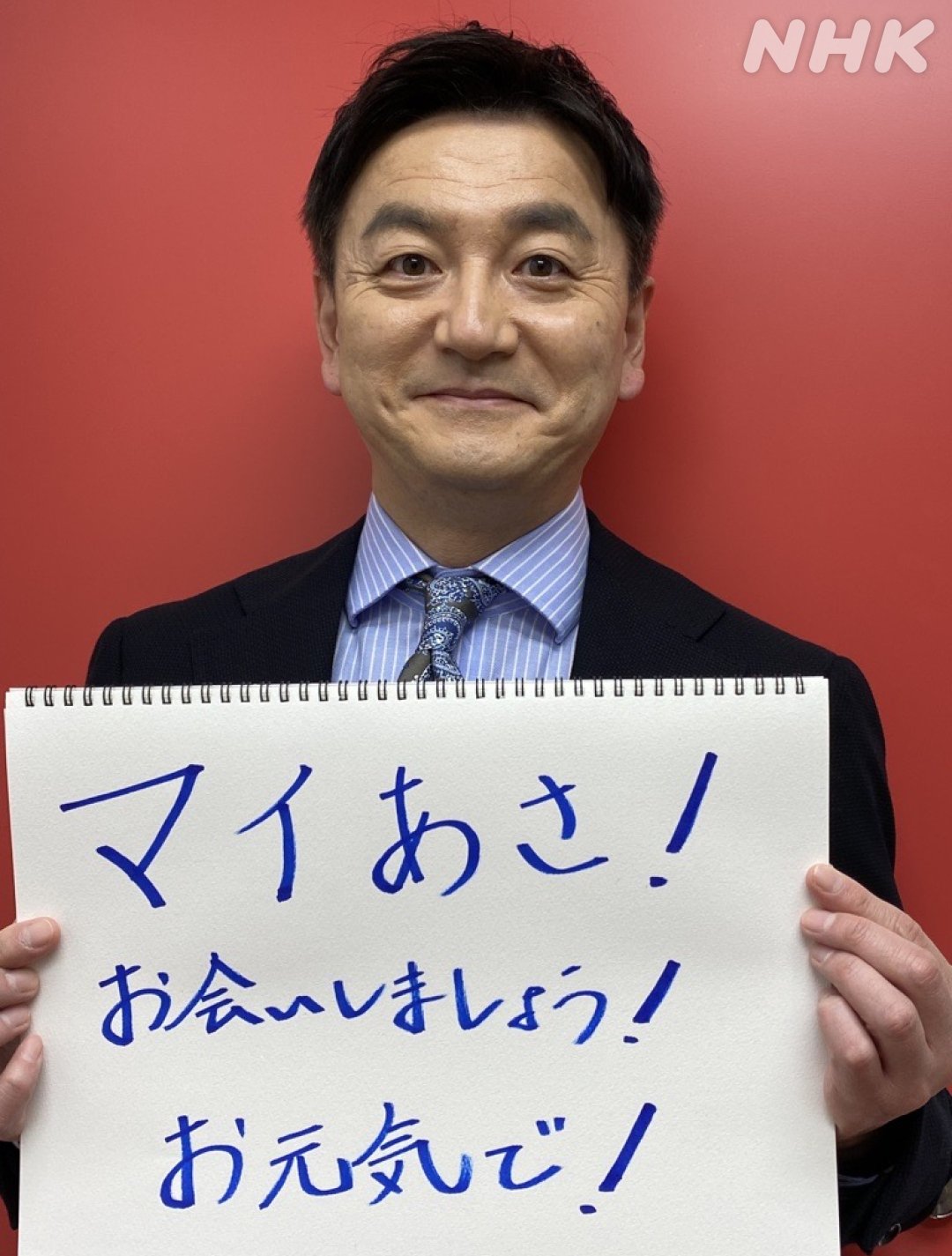 遮る 統合 範囲 Nhk 阿部 キャスター Homehelper2 Jp 遮る 統合 範囲 Nhk 阿部 キャスター Homehelper2 Jp