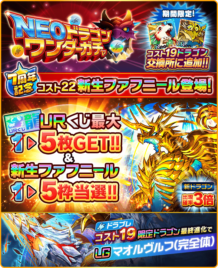 公式 ぼくとドラゴン Bokutodragon Twitter