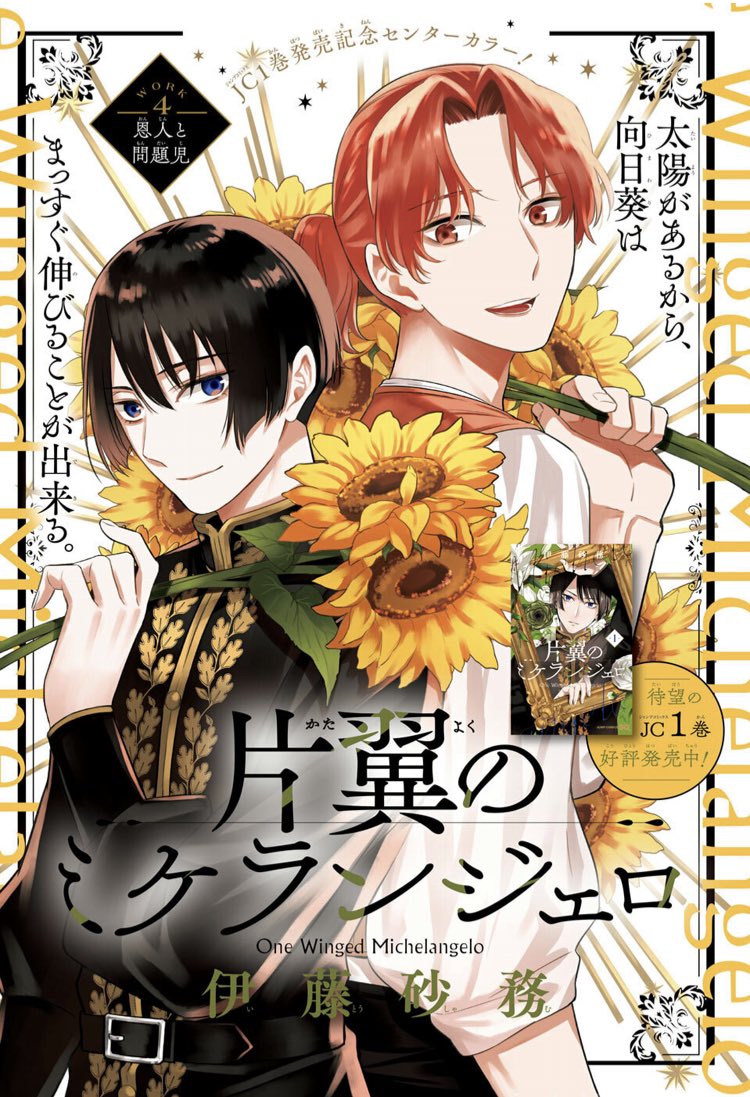 ミケランジェロ三部作 3巻セット Amazon.com : Kuretake Zig illustration Basic Set No.3, 5