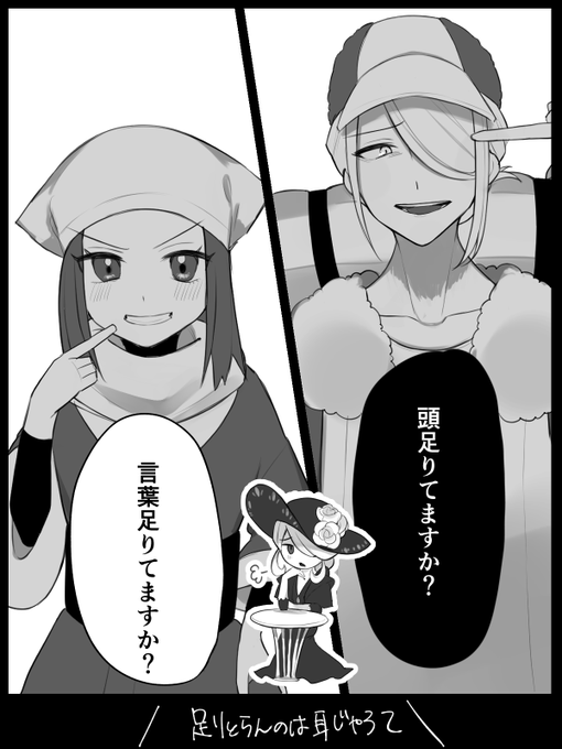言わせたかっただけ 