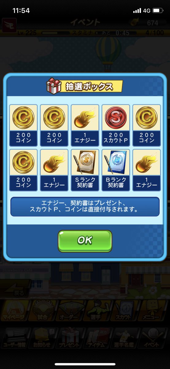 stillalive777's tweet photo. 草
何%なんですかね…？
#プロスピ#プロスピA https://t.co/7PTnZR3BUl