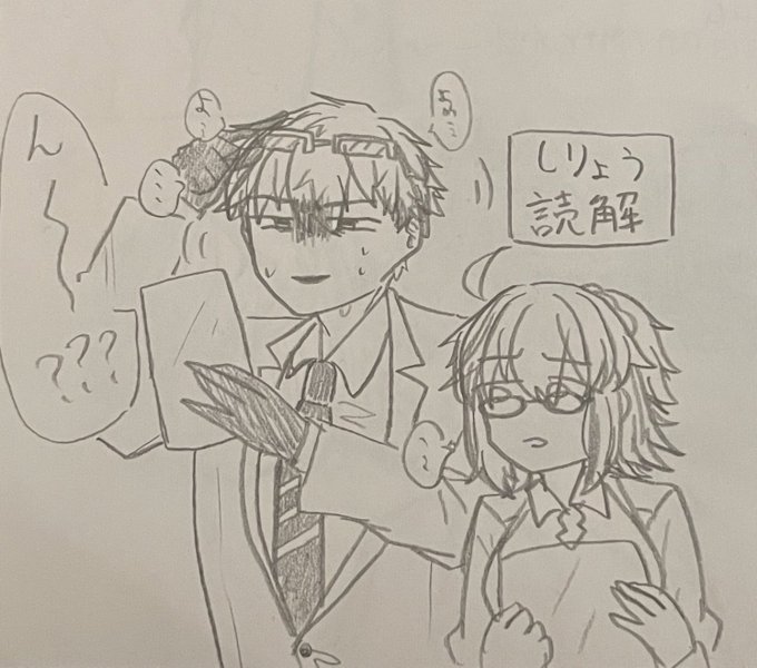 はじめちゃんはもう老眼。 