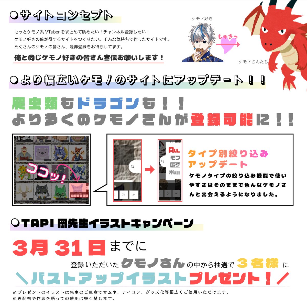 Tapi岡 フリーランスイラストレーター Wolftapioca Twitter