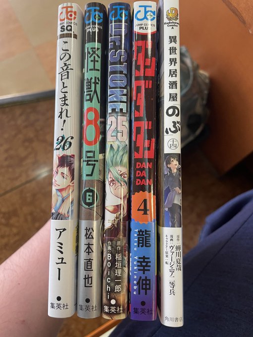画像まとめ 異世界居酒屋 古都アイテーリアの居酒屋のぶ 日付順 8ページ目 アニメレーダー