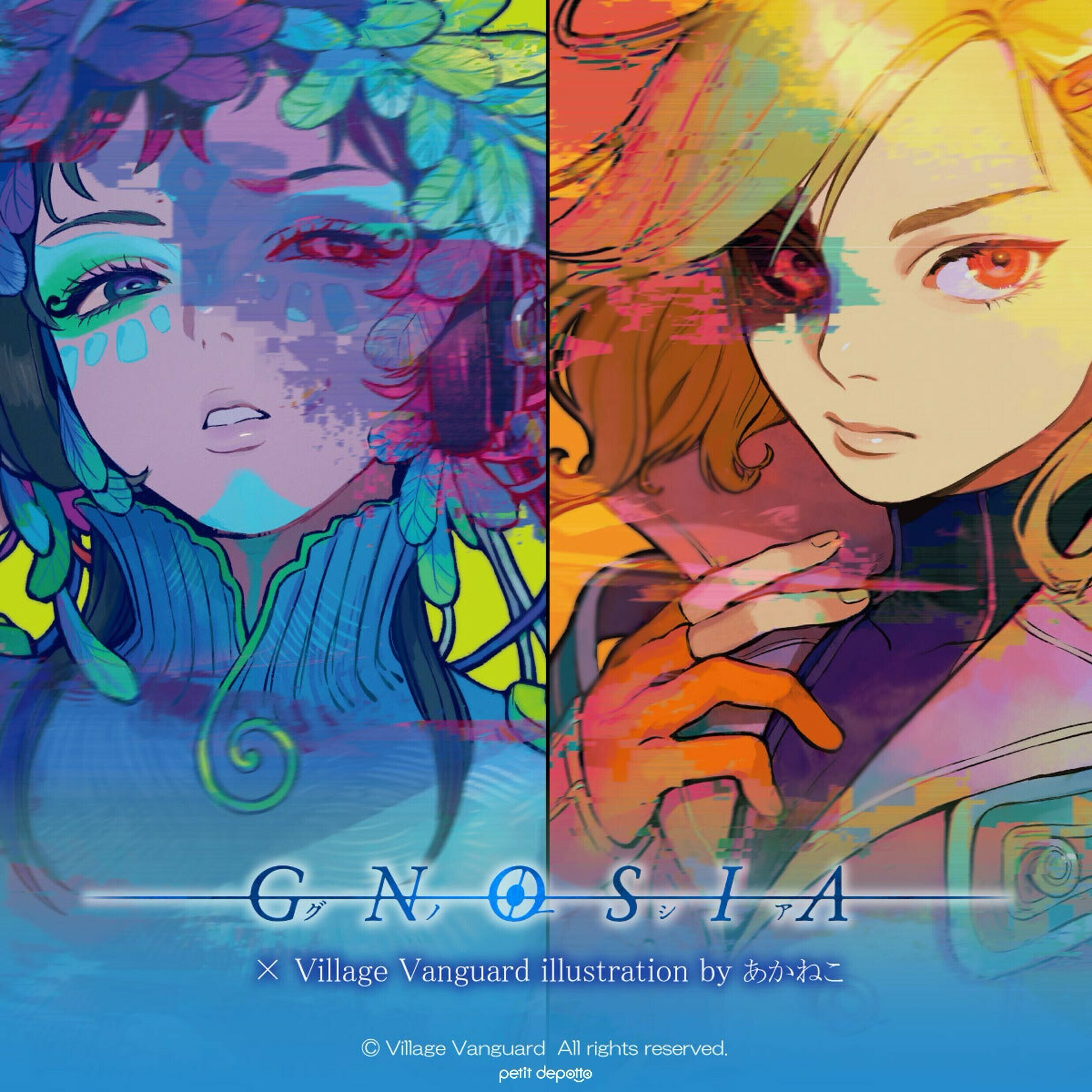 グノーシア マグカップ タペストリー ラキオ