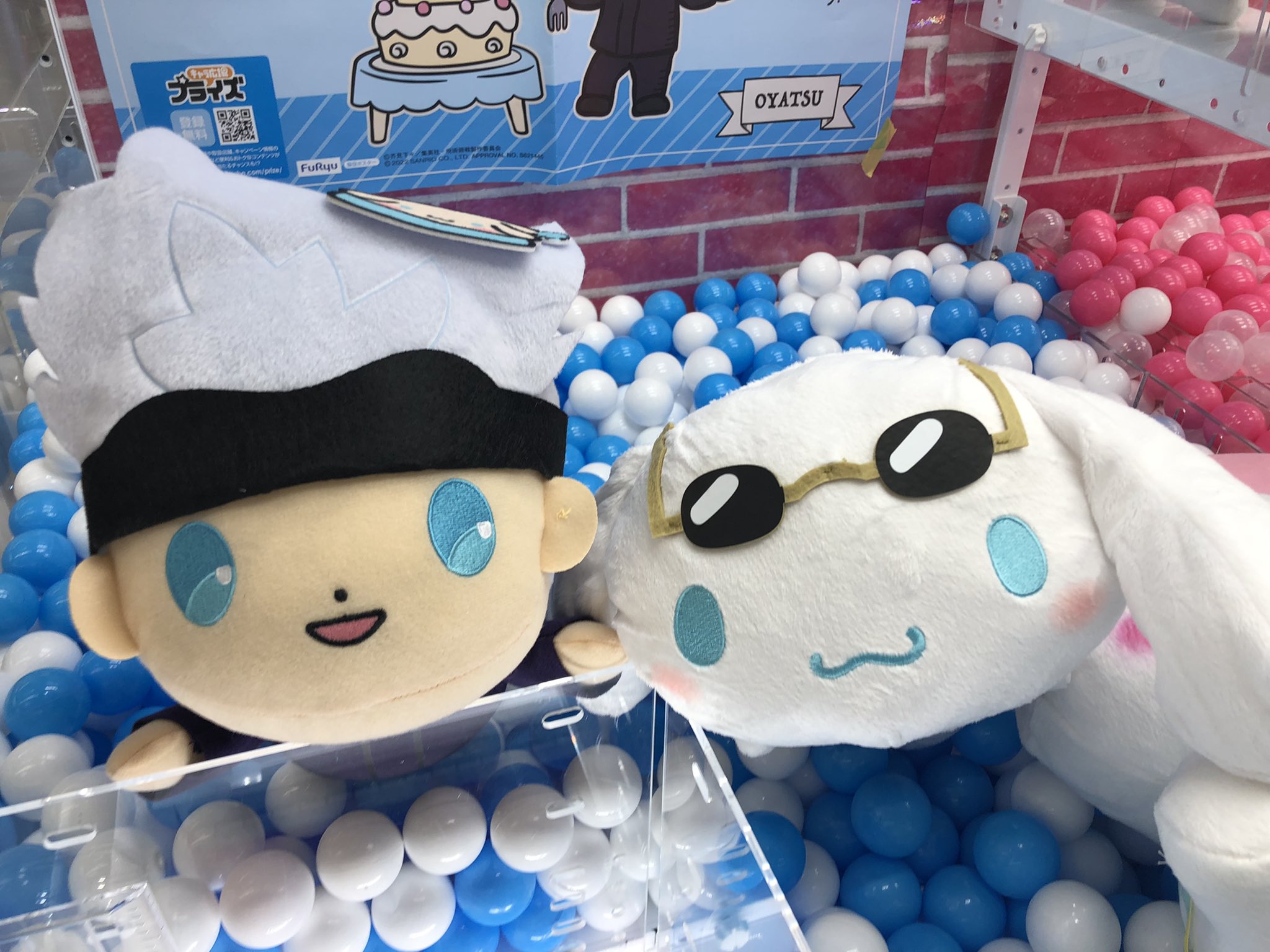 シナモロール 五条悟 ぬいぐるみ サンリオ 呪術廻戦 サンリオキャラクターズ ぬいぐるみ シナモロール 五条