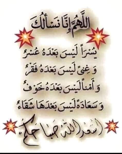 siddig092's tweet photo. https://t.co/oqNn0v38Ly