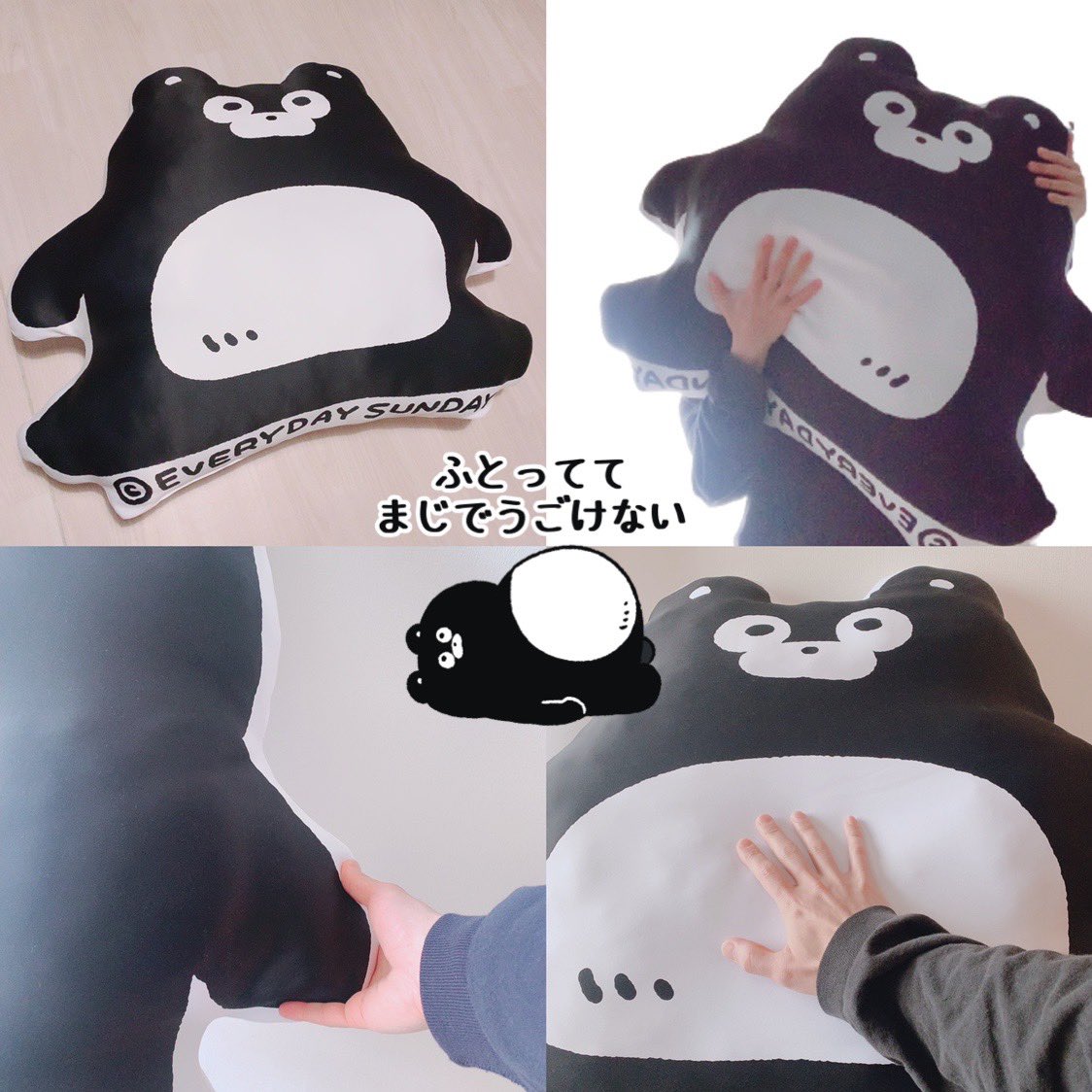 まーくんさん専用 まーくん等身大(?)BIGクッション (交換必要枚数:50枚)