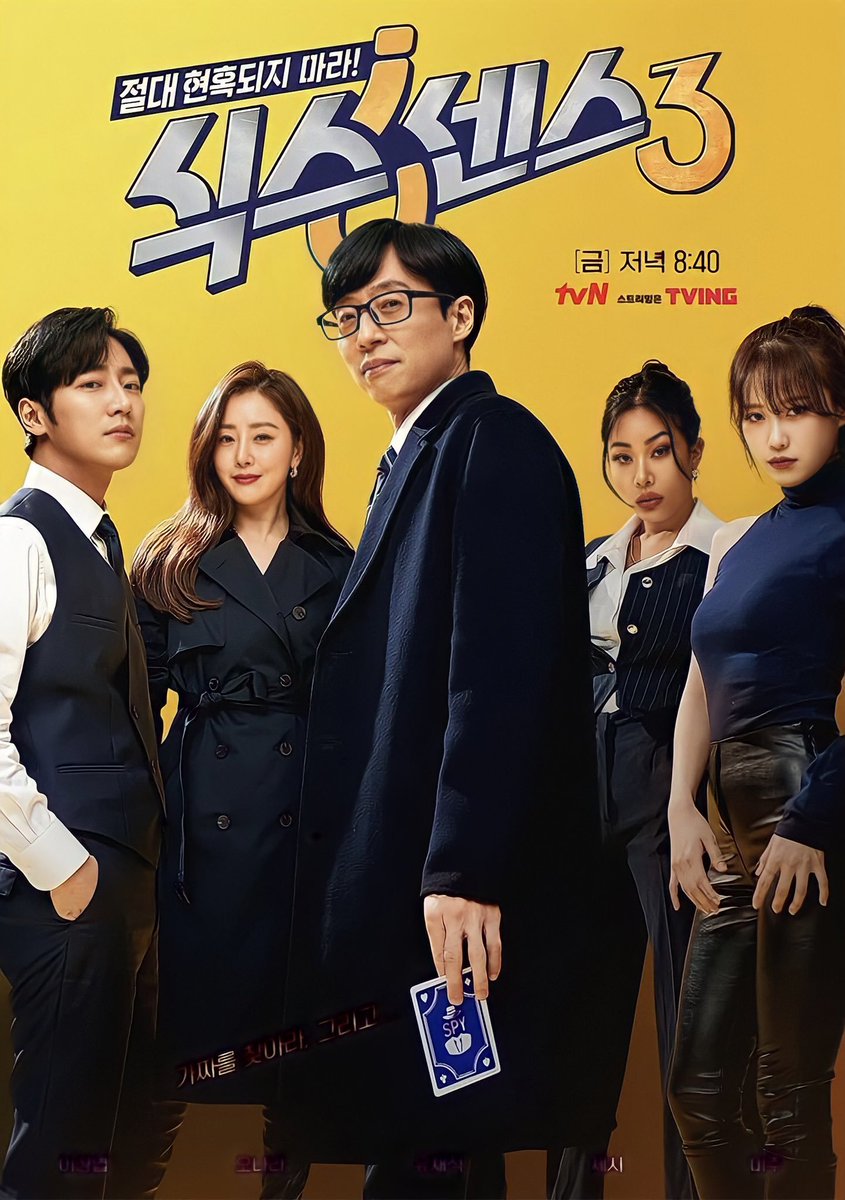 yjsphilippines_'s tweet photo. [Sixth Sense S3]

Sixth Sense is back with Charisma🔥
A variety of six senses to find the fake one🧨
#YooJaesuk x #OhNara x #LeeSangyeob x #Jessi x #Mijoo and with a Spy🕵️ Coming Soon😎

The First episode will air this March 18 at 8:40PM KST

#SixthSenseS3 https://t.co/my7RptXcko