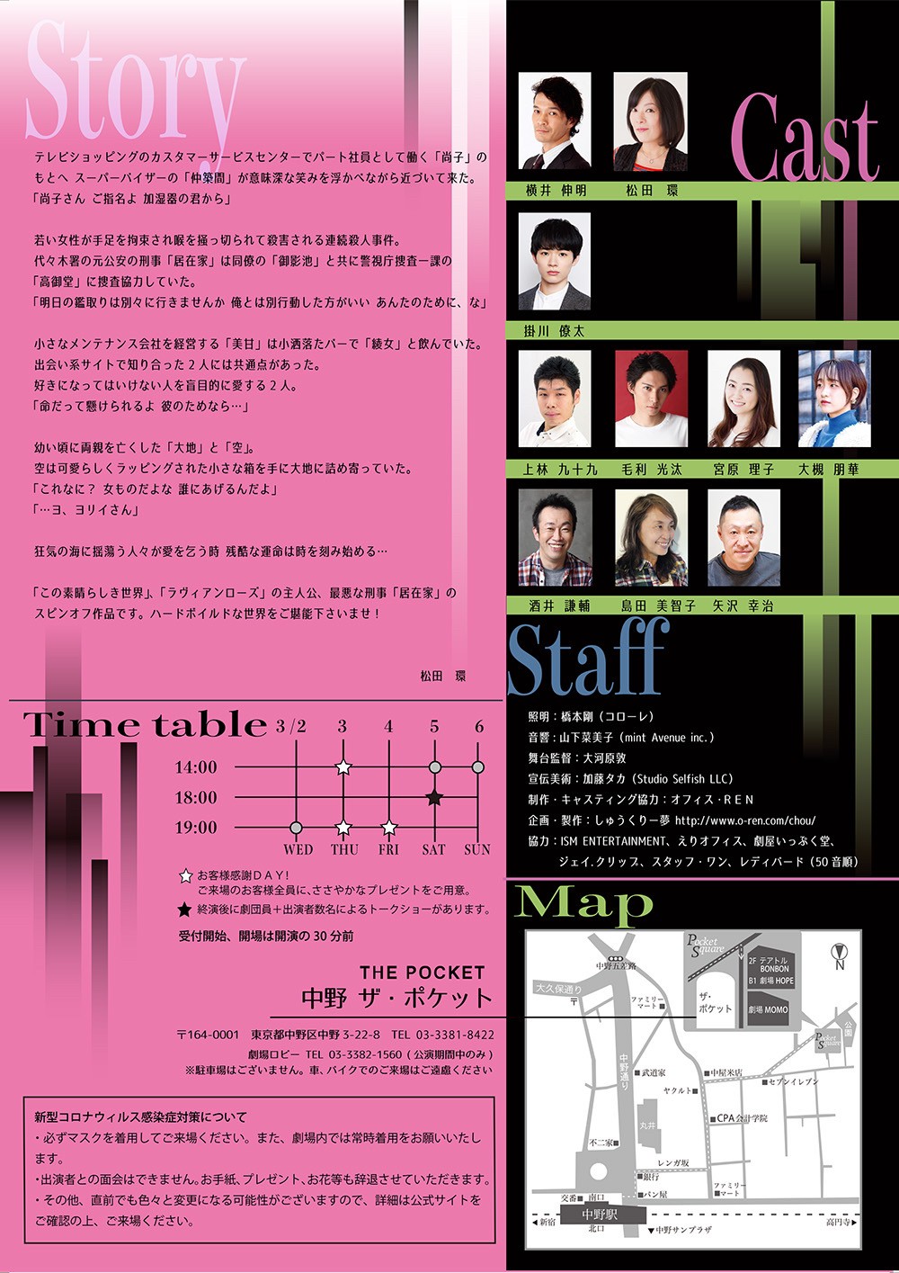 松田環 Icqsdsv8f171feh Twitter