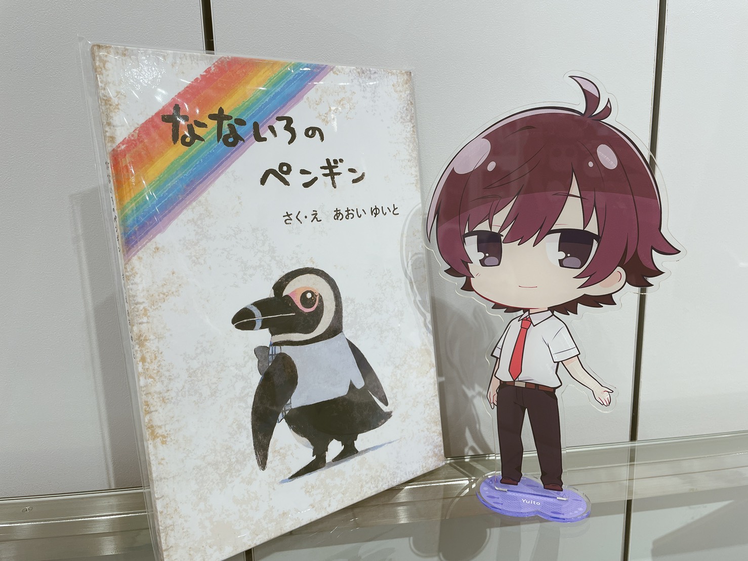 ◇2359・色づく世界の明日から MEMORIAL FAN BOOK/メモリアルファン