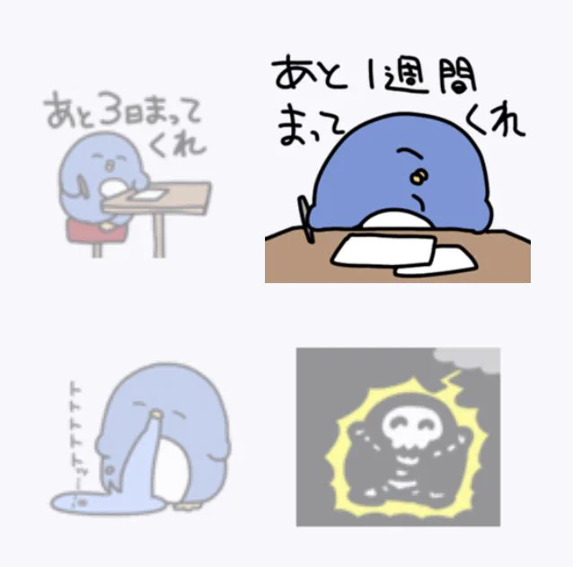 定期ペンギンのスタンプ宣伝です 1週間待ってほしい時にどうぞ
くずペンギン season4 - LINE スタンプ | LINE STORE https://t.co/vPZBDmrASI 