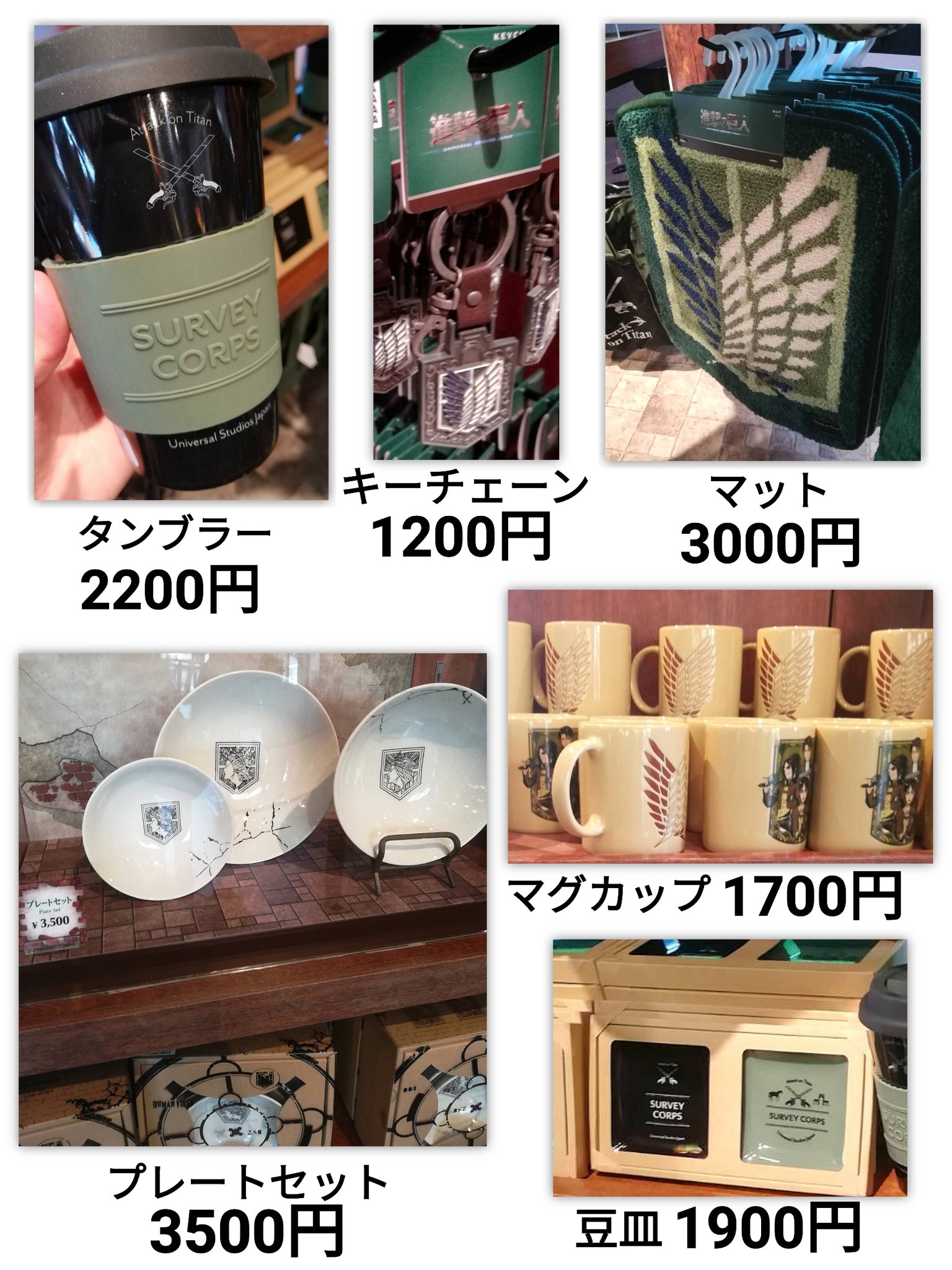 Amazon | USJ 進撃の巨人 ボールペン 2本セット クールジャパン