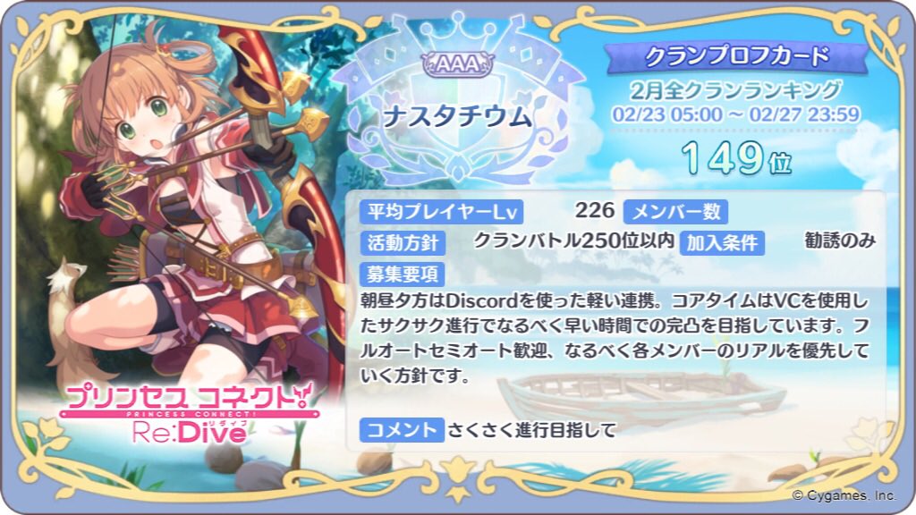 楪いのり Y5cudpncs3ytgf6 Twitter 楪いのり Y5cudpncs3ytgf6 Twitter