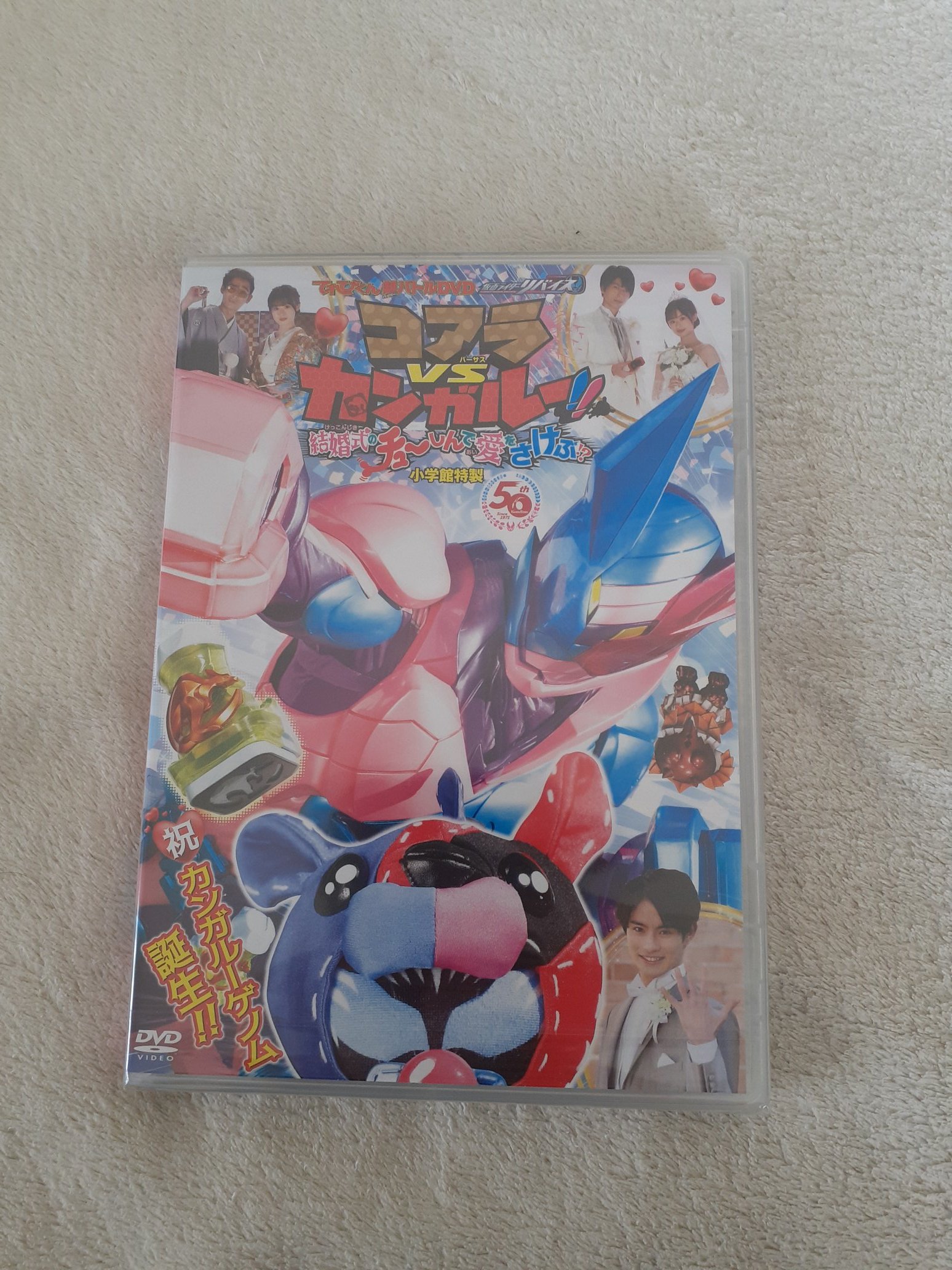 ハイパーバトルdvd Twitter Search Twitter
