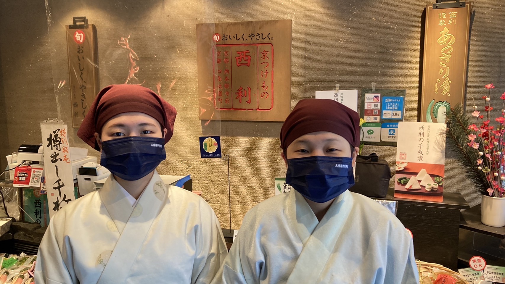 公式 京つけもの西利 広報室 Kyoto Nishiri Twitter