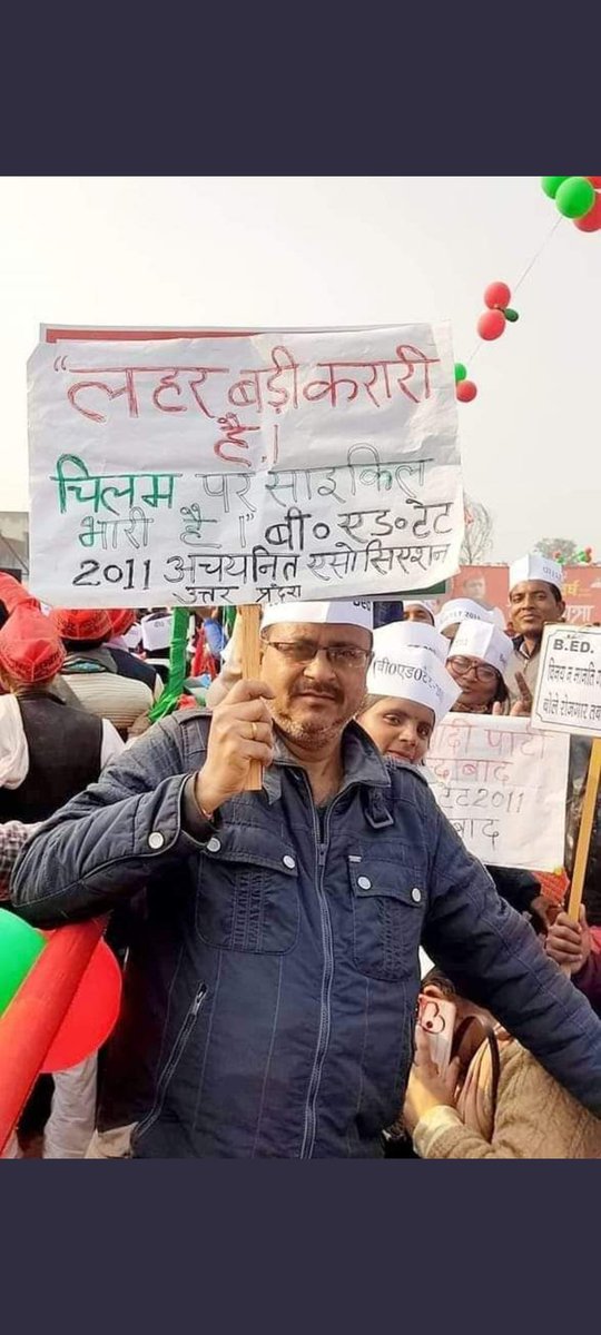 #BEdTET2011_जय_अखिलेश_तय_अखिलेश
<a href="/yadavakhilesh/">Akhilesh Yadav</a> <a href="/dimpleyadav/">Dimple Yadav</a> <a href="/jayantrld/">Jayant Singh</a> <a href="/PragyaLive/">Pragya Mishra</a> <a href="/oprajbhar/">Om Prakash Rajbhar</a> <a href="/RajeevRai/">Rajeev Rai</a> <a href="/sunilyadv_unnao/">Sunil Singh Yadav</a> <a href="/BhadauriyaAnand/">Anand Bhadauria</a>  <a href="/proframgopalya1/">Prof. Ram Gopal Yadav</a>  
सफेद टोपी ने ठाना है, सपा सरकार बनाना है।सपा को ४००+ दिलाना है, हमको नियुक्ति पाना है।।🚲🙏🚲
बीएड टेट2011 संगठन