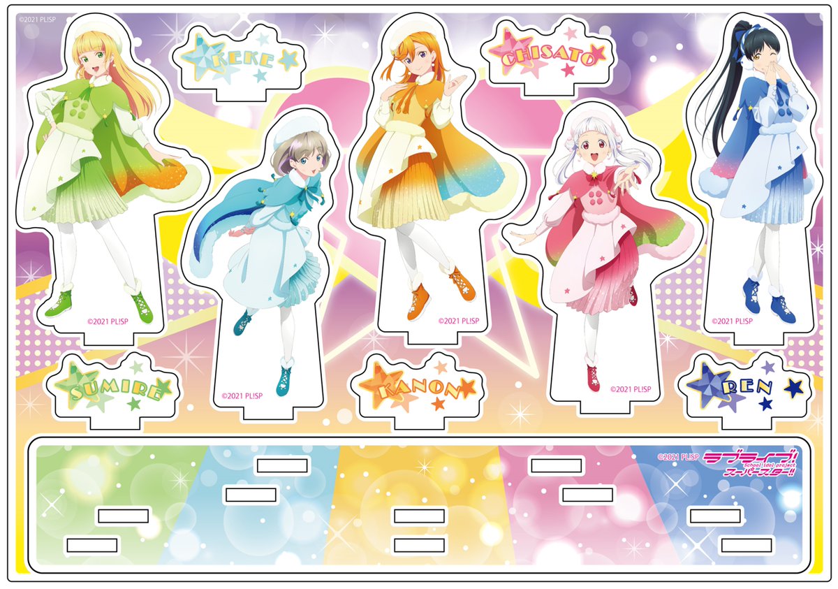 ラブカ LLE Liella! ラブライブ！シリーズ オフィシャルカードゲーム公式 on X