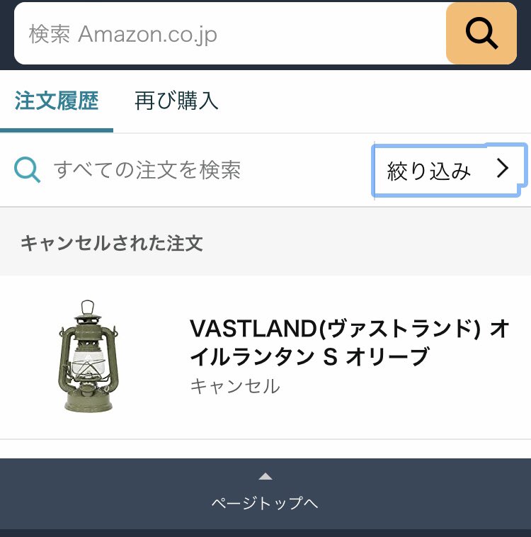 ♡　音信不通のためキャンセル 迷惑メール相談センター | デ協