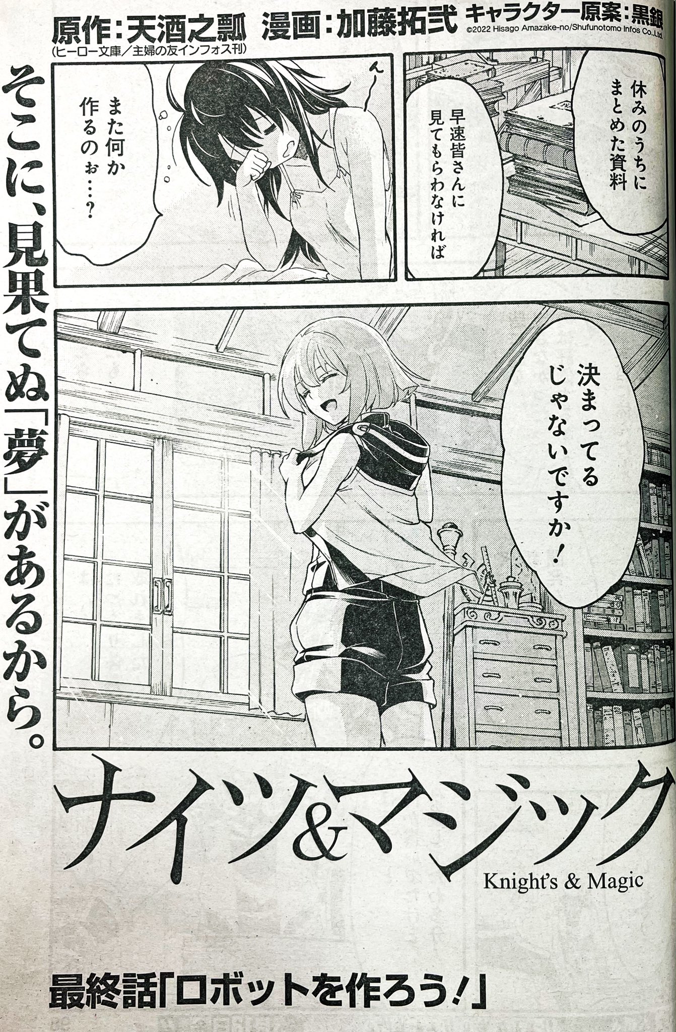 塩沢天人志 Abab02 Twitter