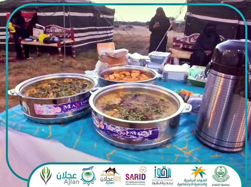 ajlan1443's tweet photo. مأكولات شعبية متنوعة في ركن الأسر المنتجة في #مهرجان_عجلان
#لجنة_التنمية_الاجتماعية_الاهلية_بعجلان
#مؤسسة_سريد_للفعاليات_الترفيهيه https://t.co/VaxWLbr81q