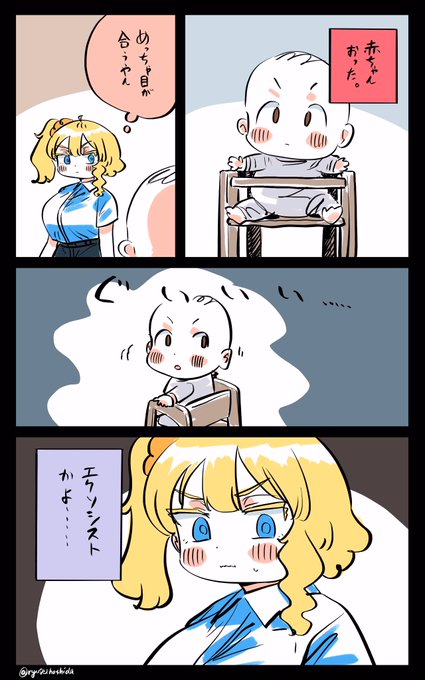 目撃したフロリダちゃん日記です。 