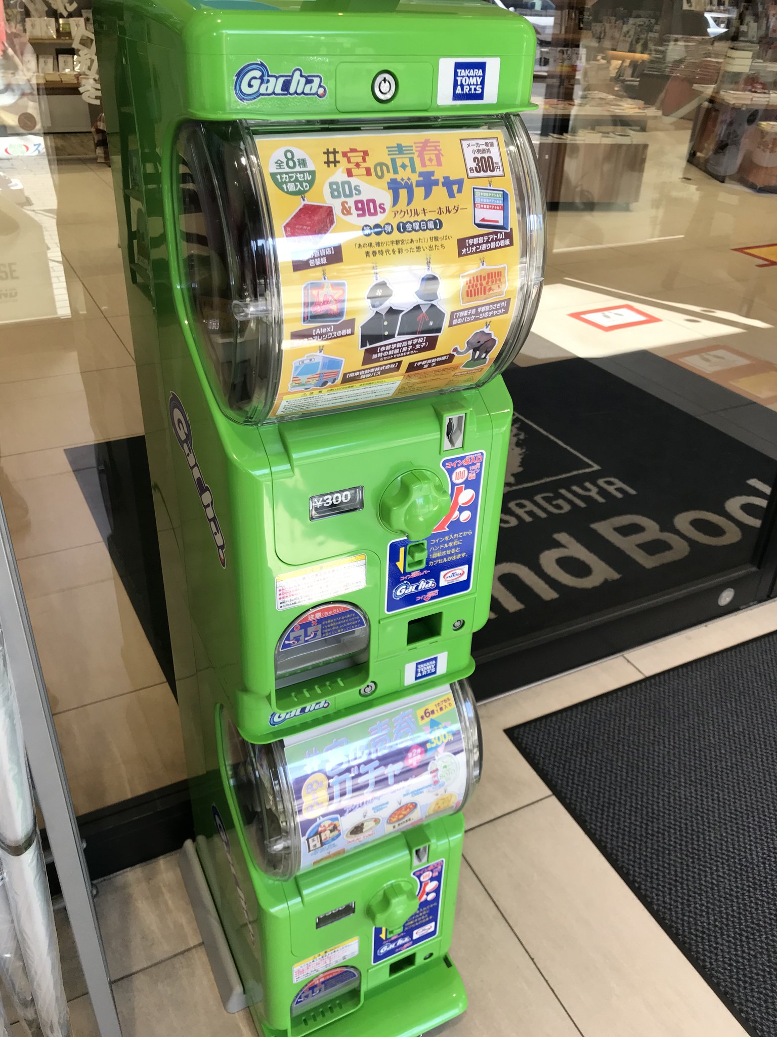 うさぎや on X: 
