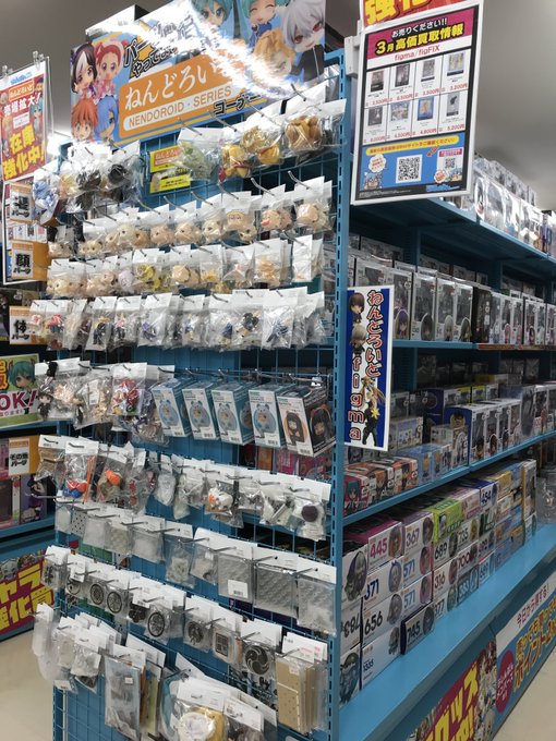 関東の同人誌 アニメグッズや中古ゲームの買取 らしんばん高崎店