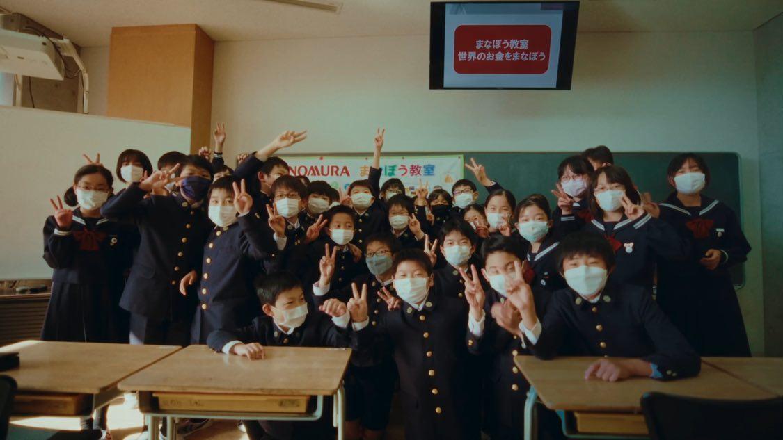 NOMURA金融経済教育TV CMでフォント書かせていただきました。TVで流れてるみたいです！
要チェケでガイシャス！！