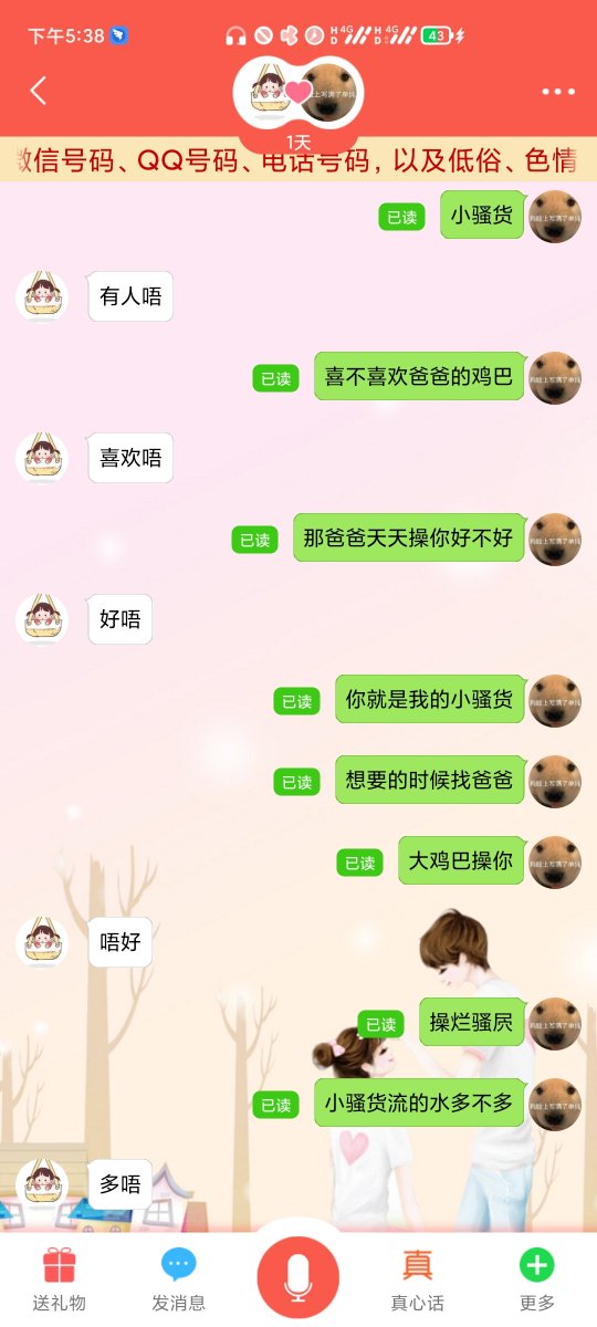 wuuuu341's tweet photo. 想学怎么撩妹的私信我哦 速成教学 #磕炮 #文爱 #野外 #调教 #反差 #母狗  #淫荡 #撩妹 #高中 #聊骚 #露出 https://t.co/eXdMCmLiTY