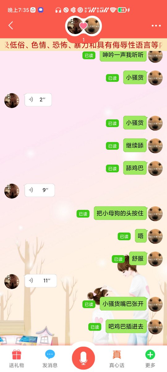 wuuuu341's tweet photo. 想学怎么撩妹的私信我哦 速成教学 #磕炮 #文爱 #野外 #调教 #反差 #母狗  #淫荡 #撩妹 #高中 #聊骚 #露出 https://t.co/eXdMCmLiTY