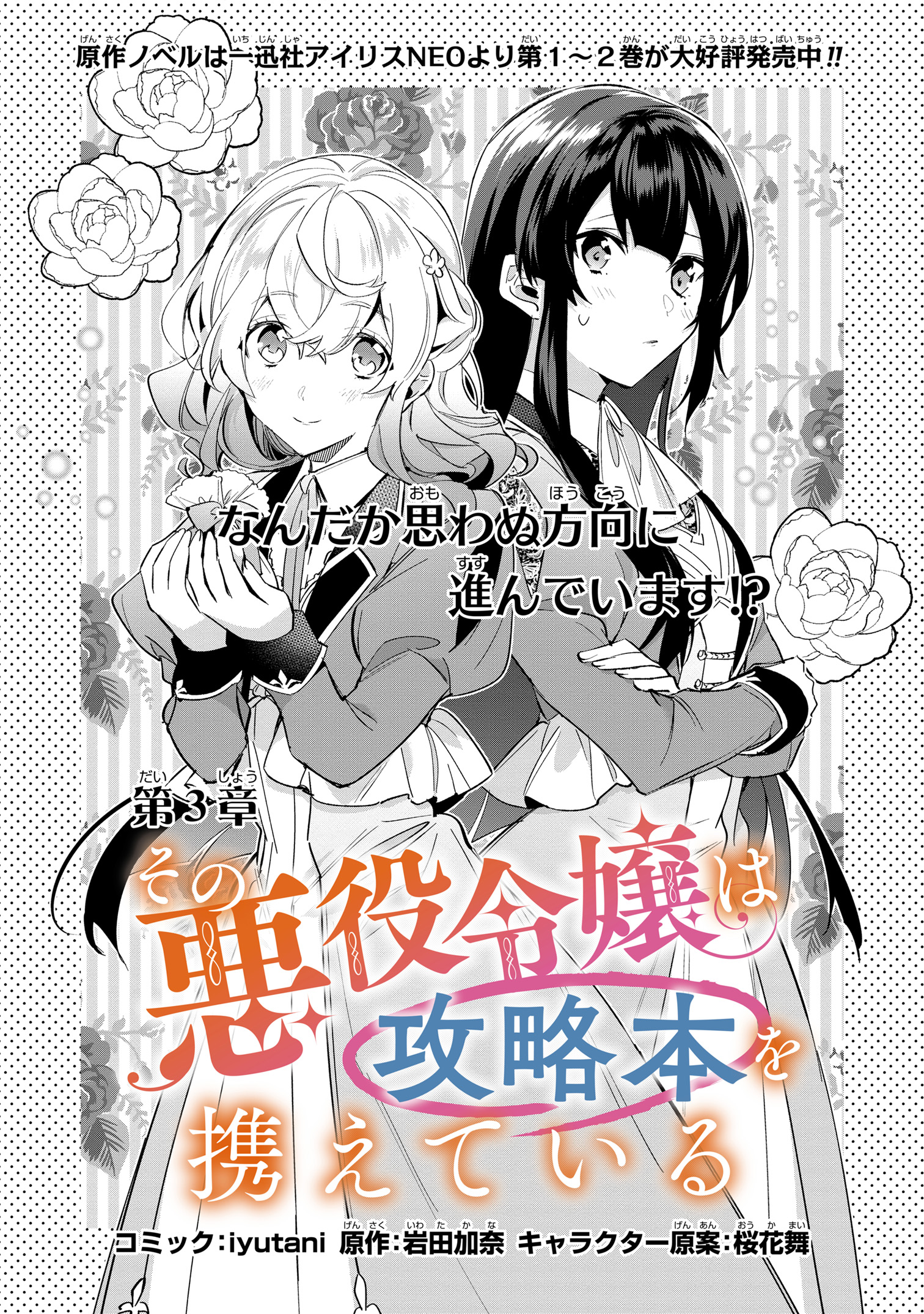 最安値⭐︎ 魔法使いの約束 COMIC ゼロサム 当選品 B3ポスター 最安値⭐︎ 魔法使いの約束 COMIC ゼロサム 当選品 B3ポスター