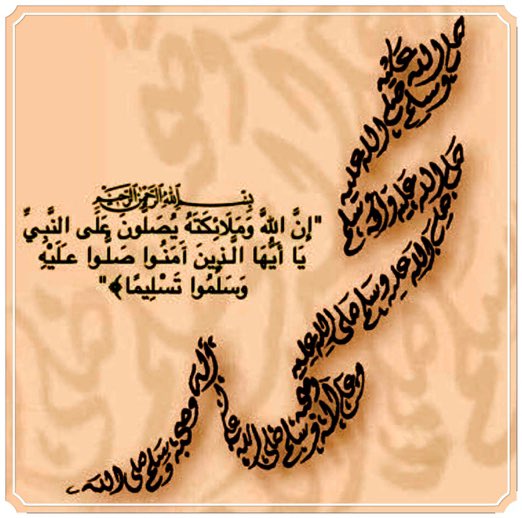 اللَّهُمَّ ᷂صَلِّ ᷂وَسَـلِّمْ ᷂وَبَارِك ᷂على ᷂نَبِيِّنَا ᷂مُحمَّد ﷺ
اللَّهُمَّ ᷂صَلِّ ᷂وَسَـلِّمْ ᷂وَبَارِك ᷂على ᷂نَبِيِّنَا ᷂مُحمَّد ﷺ
اللَّهُمَّ ᷂صَلِّ ᷂وَسَـلِّمْ ᷂وَبَارِك ᷂على ᷂نَبِيِّنَا ᷂مُحمَّد ﷺ

#صباح_الخيرᅠ 
#يوم_الجمعة 
#رسالة_اليوم