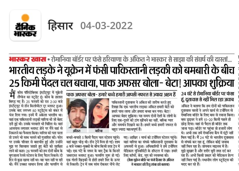 अंकित नेहरा 🙏 
बहुत बढ़िया भाई मान गए ! 
जाट का धर्म ही दूसरे की मदद करना है