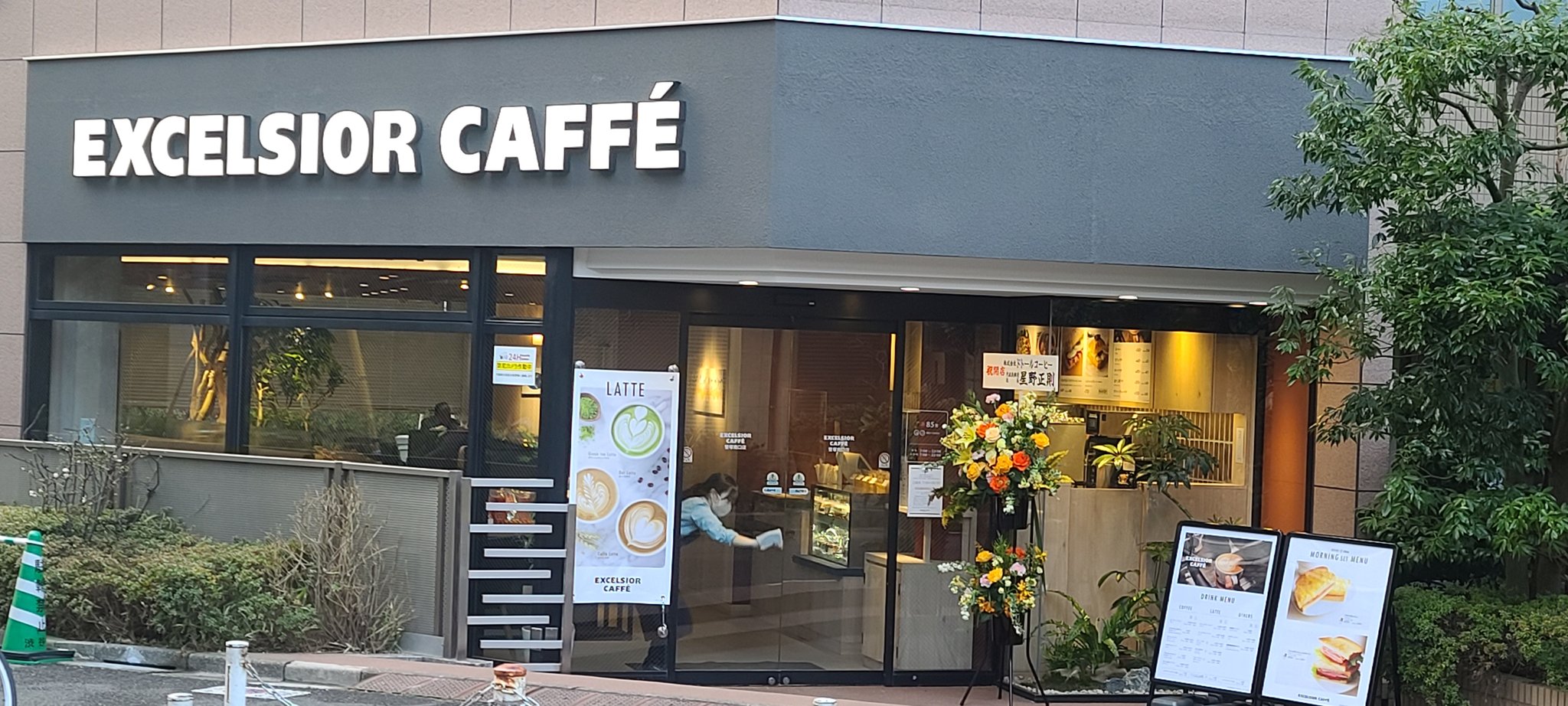 تويتر 笹塚生活 على تويتر エクセルシオールカフェ 笹塚南口店 22年2月28日開店 以前 笹塚駅直結の京王クラウン街にあったエクセルシオールより洗練された感じ 席数多し T Co Tfss74fefn