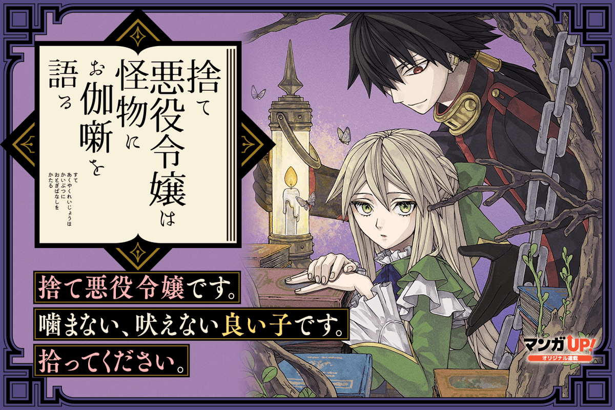 聖女 最新情報まとめ みんなの評価 レビューが見れる ナウティスモーション 15ページ目