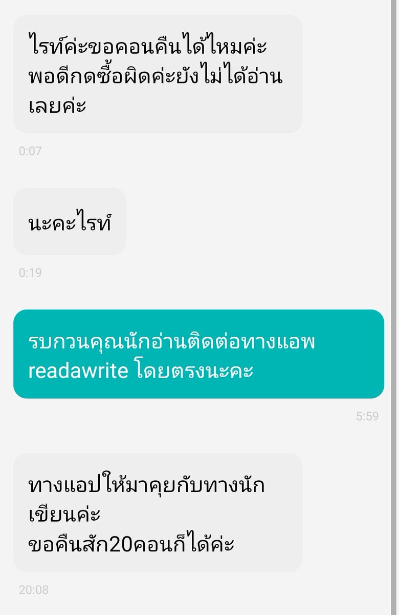 ॐ Rosesarin_ l ใบกัญชา l เจ.ริญ ॐ tweet media